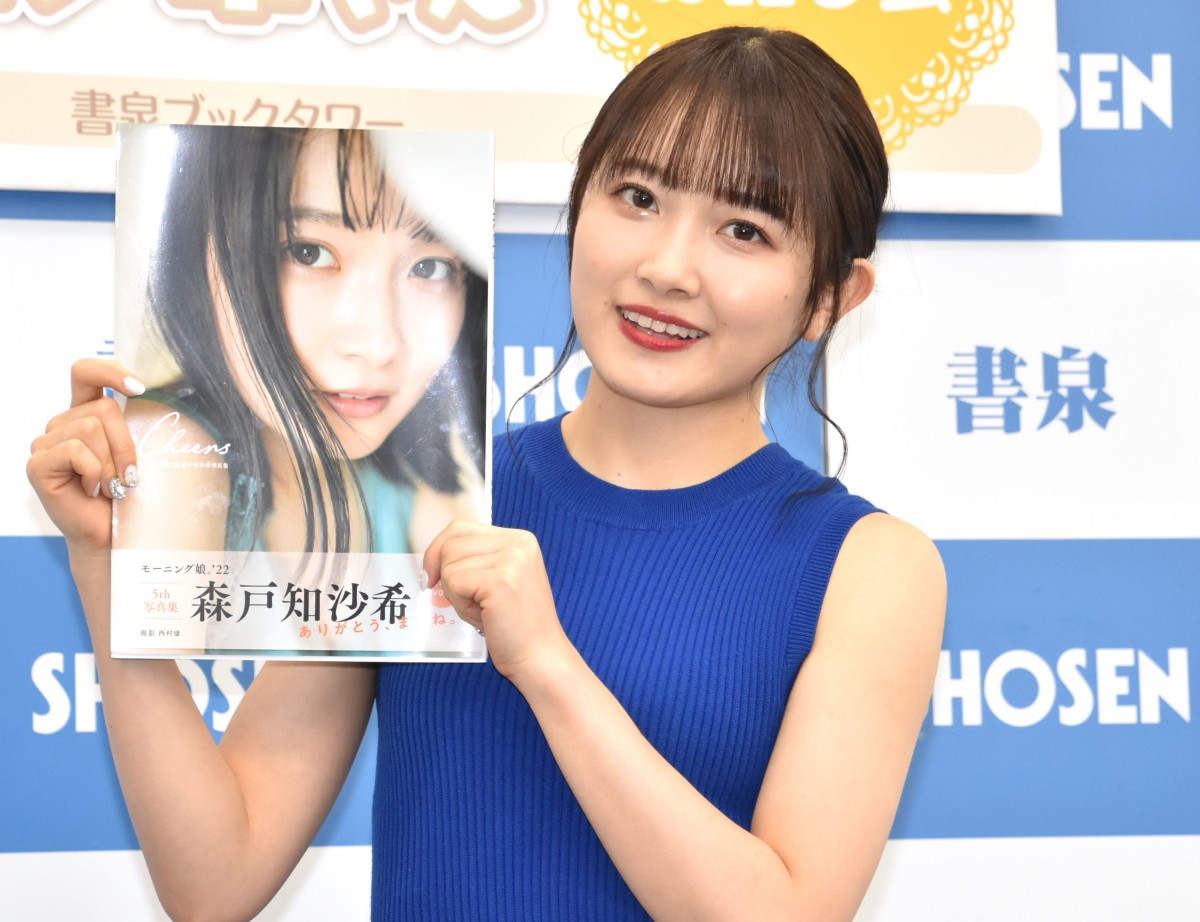 モー娘。森戸知沙希、卒業10日前の心境告白 海外留学→芸能界引退は