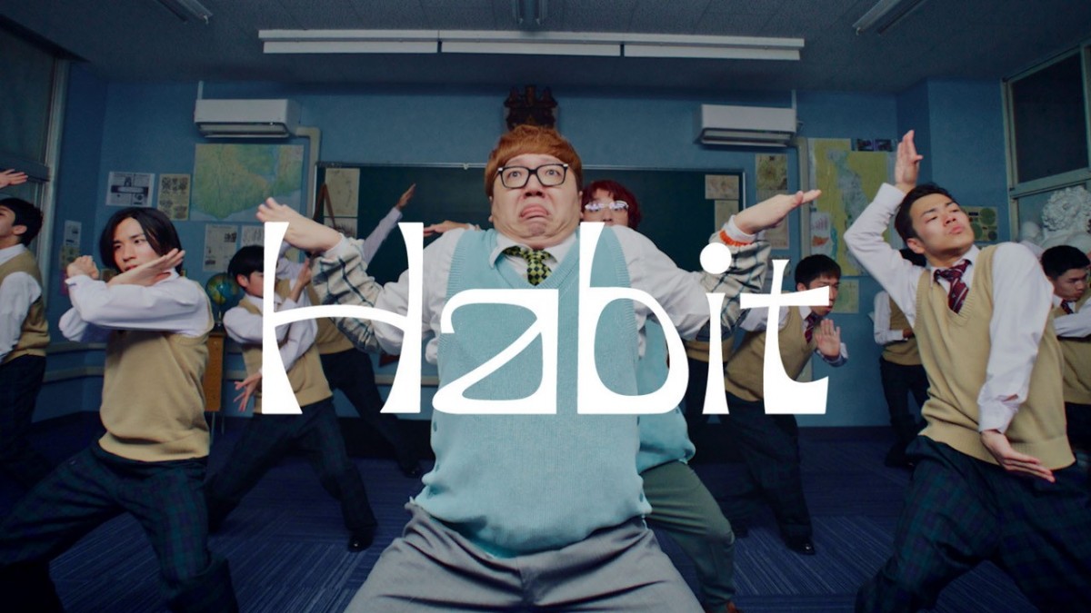 Fukase×HIKAKIN “フカキン”がダンスコラボ セカオワ「Habit」MV