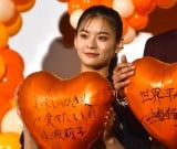映画『モエカレはオレンジ色』完成披露イベントに参加した永瀬莉子 （C）ORICON NewS inc. 