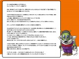 鳥山先生コメント(C)バード・スタジオ/集英社 (C)「2022 ドラゴンボール超」製作委員会 