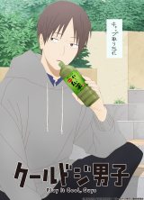 �w�N�[���h�W�j�q�x��q�D�́g�h�W�hPV���J �L���b�v�𒅂����܂܈������Ƃ���r�W���A���� 