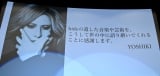 bZ[W񂹂YOSHIKI=fwTELL ME `hideƌiF`xIf (C)ORICON NewS inc. 