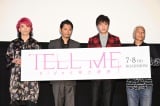 fwTELL ME `hideƌiF`xIfɓod()JUONA䗃A˖{jA˖{Aē (C)ORICON NewS inc. 