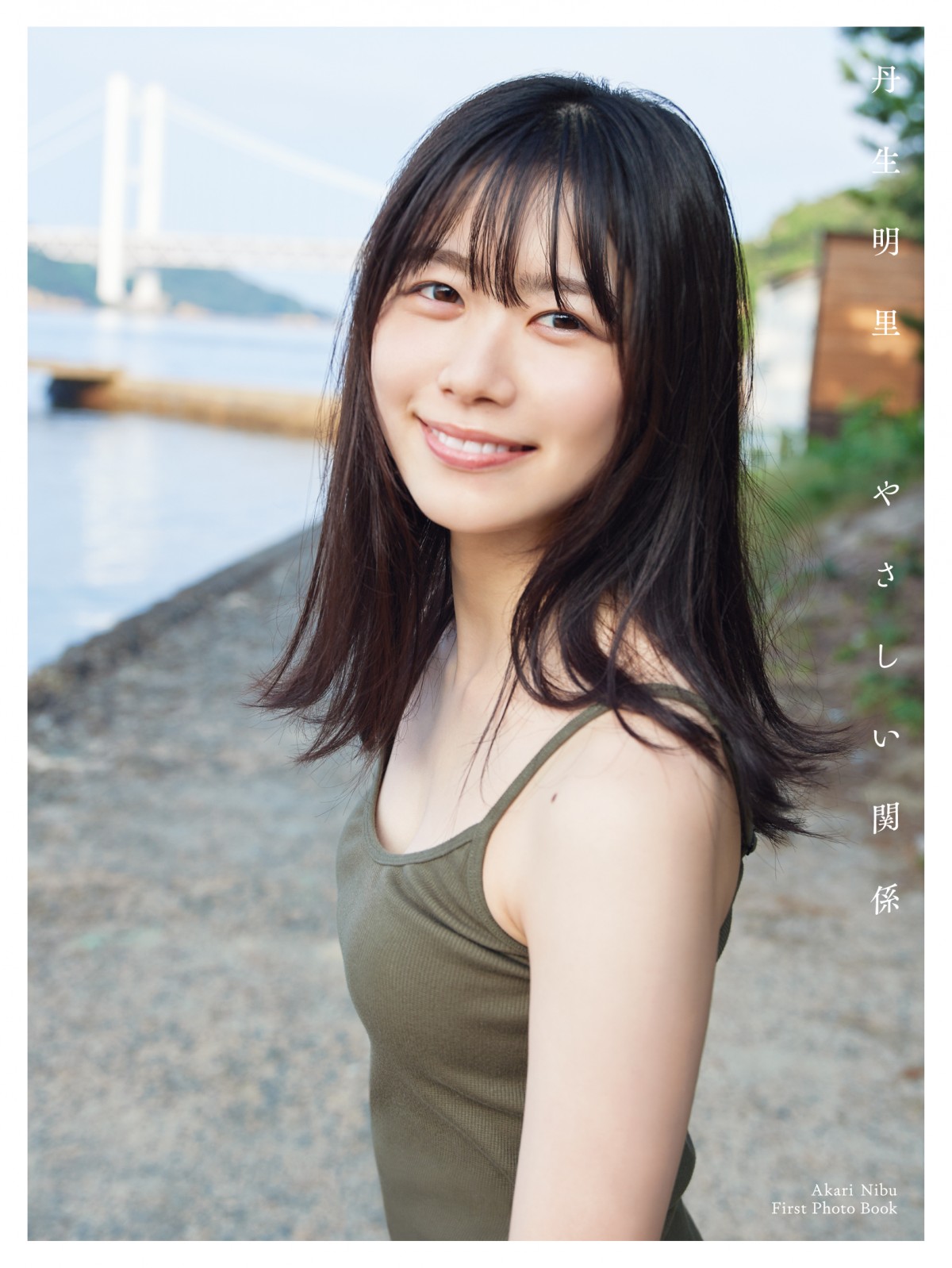 画像・写真 | 日向坂46丹生明里、キラキラ輝く白ビキニカット