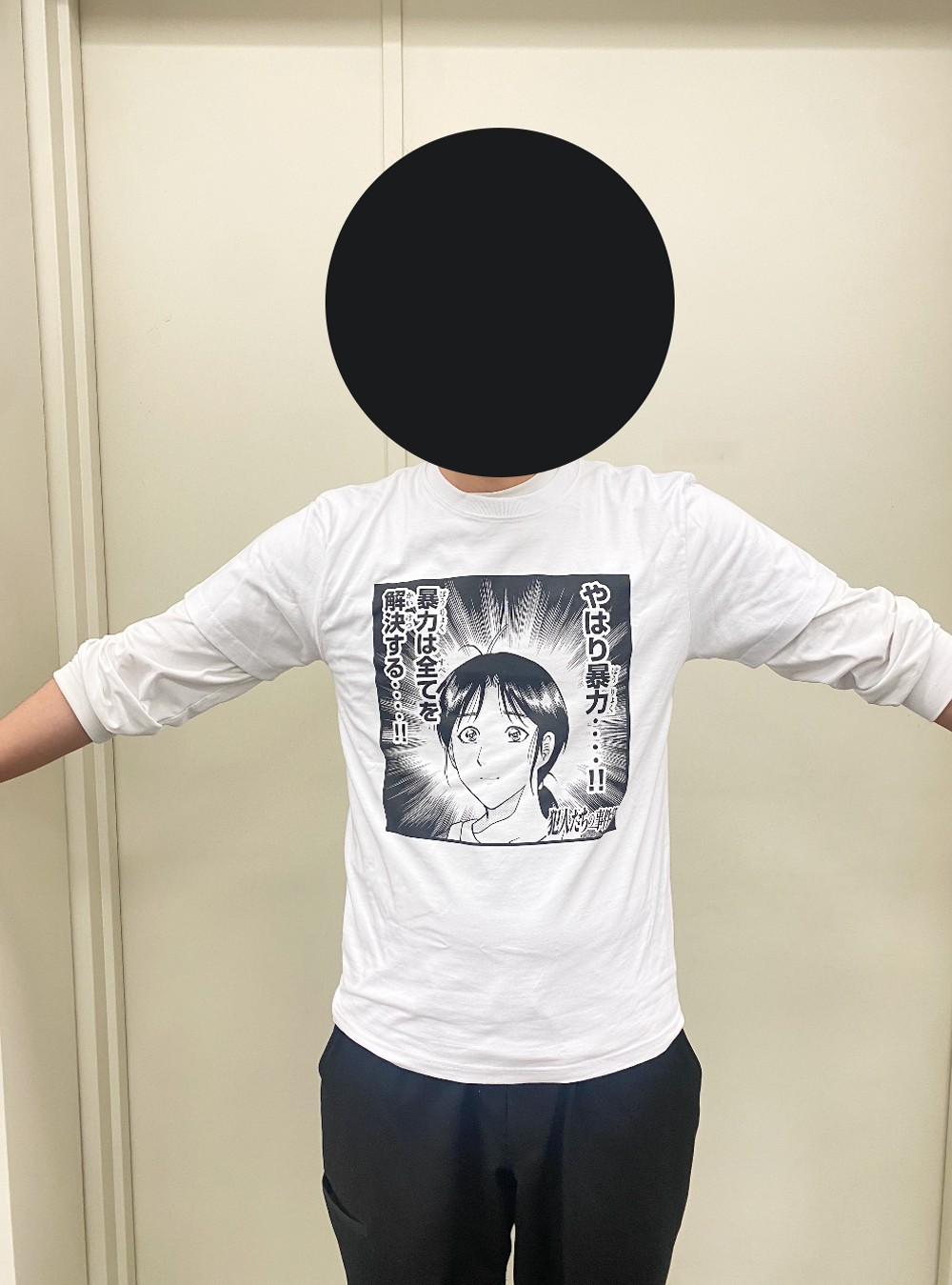 画像・写真 | 『金田一少年の事件簿』犯人視点のスピンオフ11巻発売