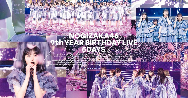 乃木坂46、デビュー9周年ライブ映像作品が「ミュージックDVD・BD」1位