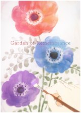 RcqēIWiŐV wGarden of Remembrancex2023Ñ[X (C)Garden of Remembrance -̕ƉԂ̒-ψ 