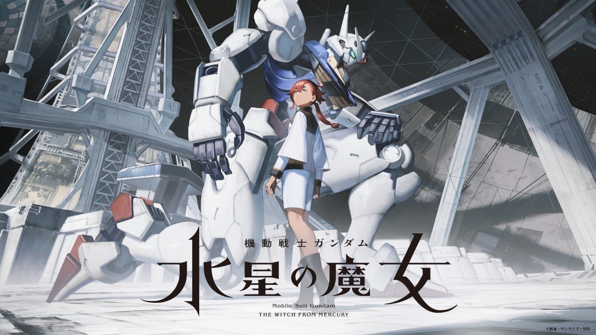 ガンダム』シリーズ最新作『水星の魔女』主人公はスレッタ