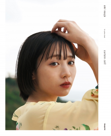 【送料無料】乃木坂46 能條愛未さん掲載ページ（ポスターサイズ）#5118 画像・写真 | 元乃木坂46能條愛未、無防備ランジェリーで妖艶な