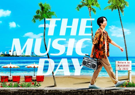 NĂi𖱂߂{ernẲyԁwTHE MUSIC DAY 2022xVrWA 