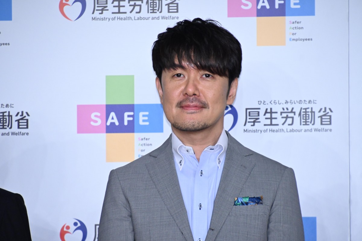 w]ƈ̍K̂߂SAFER\[VAݗ\xɓoꂵycWV (C)ORICON NewS inc. 