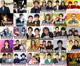 �[�郉�W�I�̑㖼���wANN�x�T�u�X�N���ւ̏Ռ��@���X�i�[����u��΂��Ă͂���Ă�̂ˁ[�v 