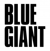 �A�j���f��wBLUE GIANT�x �iC�j2023 �f��uBLUE GIANT�v����ψ���iC�j2013 �Βː^��^���w�� 