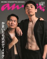 ���܂������A�R���r�Łg��Ղ̃{�f�B�h��I �K�`������V�b�N�X�p�b�N�Ȃǒj�C&�|�l��������V���b�g�� 