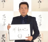 �c���r�F�A�j���肷���ĐH���|�ł����u���ꂷ�����c�v �H�ׂ����Ĕ��� 