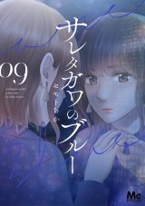 �u����ŕs�ς���߂��������l�͂��܂���?�v���ȃX�^�[�g�E�R�Y�����������w�T���^�K���̃u���[�x�ŐV9������ 