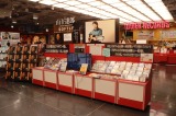 山下達郎コーナーが設けられているタワーレコード渋谷店 