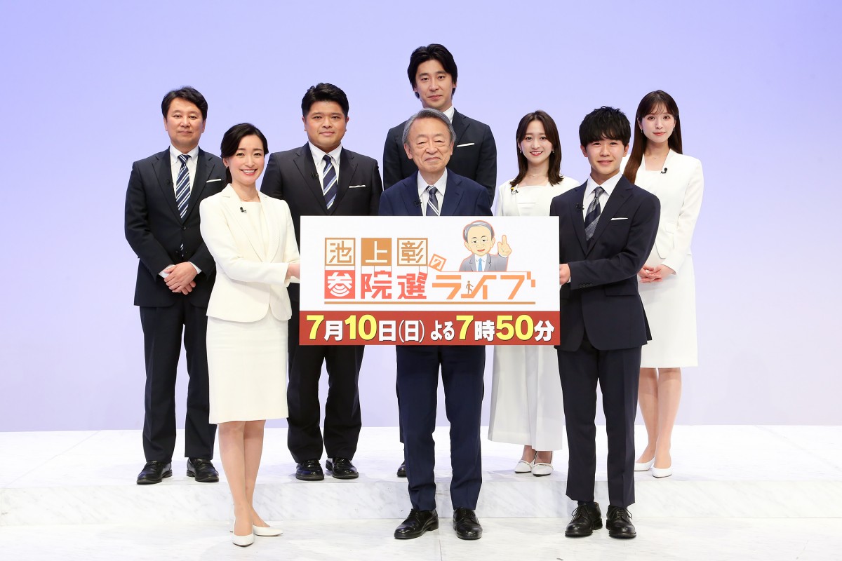 鈴木福、投票しない若者の思いを代弁「変わったという体験をし