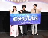 wϐx䂠ɓod()gAϖA䗝 (C)ORICON NewS inc. 