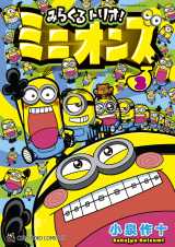 �w�~�j�I���Y�x��������A�R�~�b�N�X��3������ �ʍ��R���R���A�ڂ̃M���O��i 