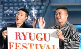 wRYUGU FESTIVAL supported by TOKYO GIRLS COLLECTIONxg[NV[ɏo`R[gvlbg()cAx (C)ORICON NewS inc. 