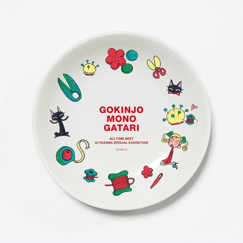 矢沢あい展 ALL TIME BEST 豆皿 全4種類セット 来場記念チラシ付き