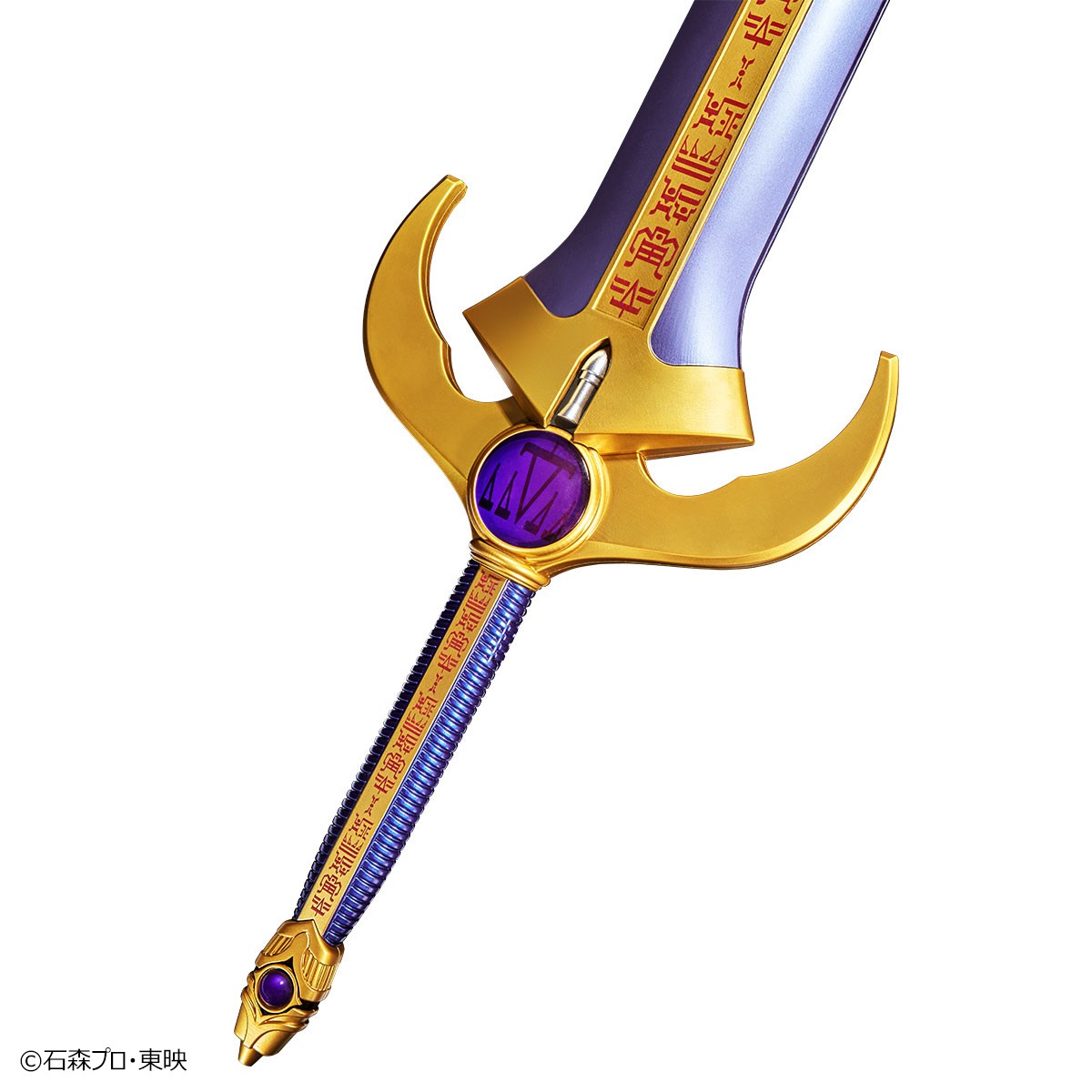 画像・写真 | CSG『仮面ライダークウガ』タイタンソードの予約が開始