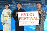 wRYUGU FESTIVAL supported by TOKYO GIRLS COLLECTIONxg[NV[ɏo()cjRAcAx (C)ORICON NewS inc. 