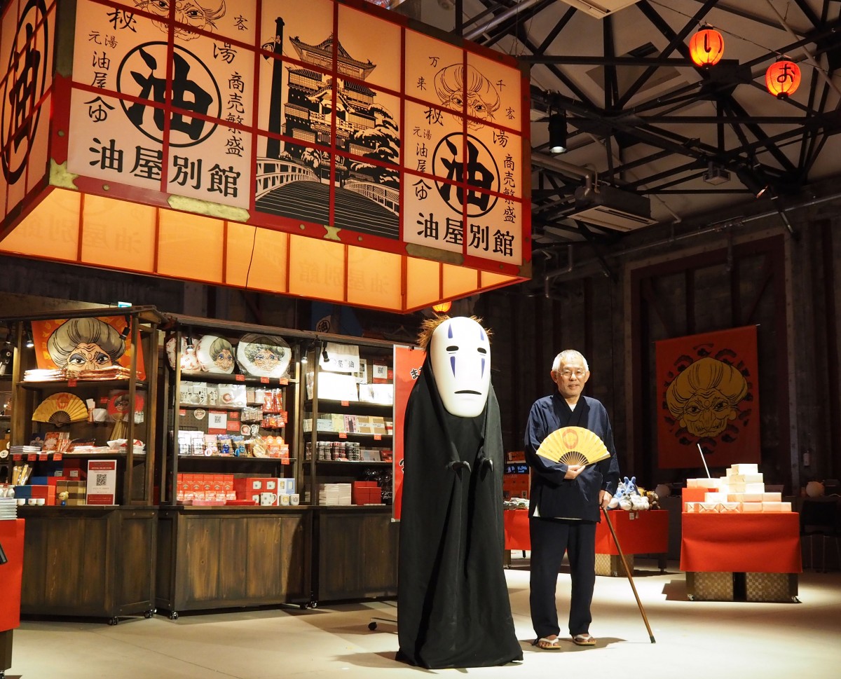 鈴木敏夫ジブリ展　限定　カオナシエプロン 鈴木敏夫ジブリ展 限定 カオナシエプロン 鈴木敏夫ジブリ展 限定