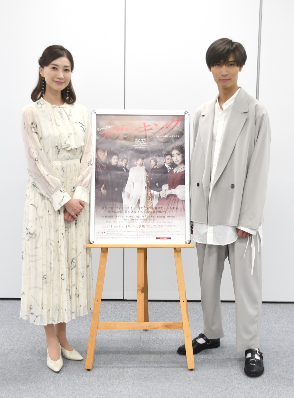 A.B.C-Z橋本良亮『初主演ミュージカル』を夢咲ねねが太鼓判「もう