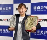 RIZIN���q���ҁE���V���ԁA����w�ւ��I �������DEEP���҂̊i���ƁECORO 