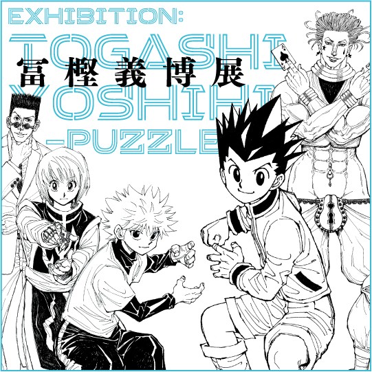 wHUNTER~HUNTERxACR (C)98-22 