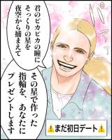 止めど