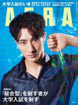 Snow Man��{�ƁA���[�_�[�Ƃ��Ă̐M�O�ɔ��� ����N��Ƃ̖����J�G�s�\�[�h�� 