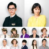 Netflix映画『クレイジークルーズ』ダブル主演の吉沢亮と宮崎あおいほか12人のキャスト発表 
