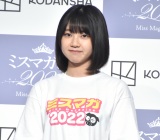 �w�~�X�}�K�W��2022�x�̃x�X�g16����I�ډ�ɏo�Ȃ�����c��� �iC�jORICON NewS inc. 