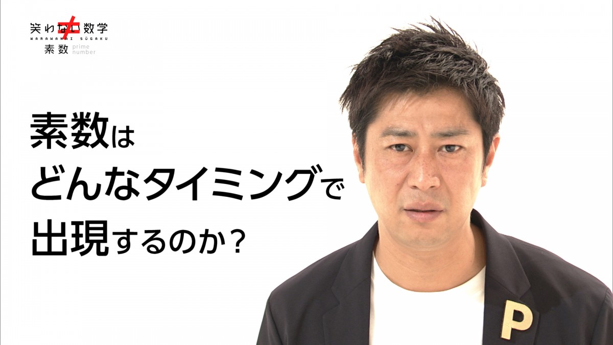 新品未開封★ 笑わない数学 DVD BOX 尾形貴弘 （パンサー）　NHK 新品 笑わない数学 DVD BOX / パンサー尾形貴弘 (3DVD) NSDX