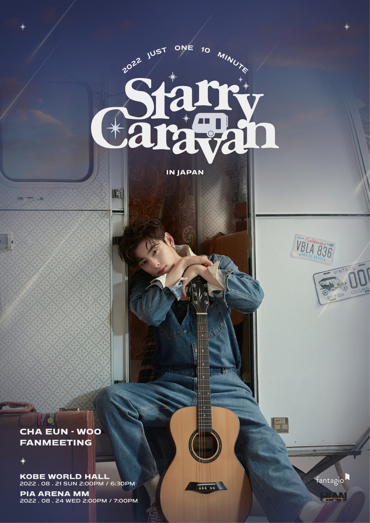 CHA EUN-WOO チャウヌ ビーチタオル Starry Caravan