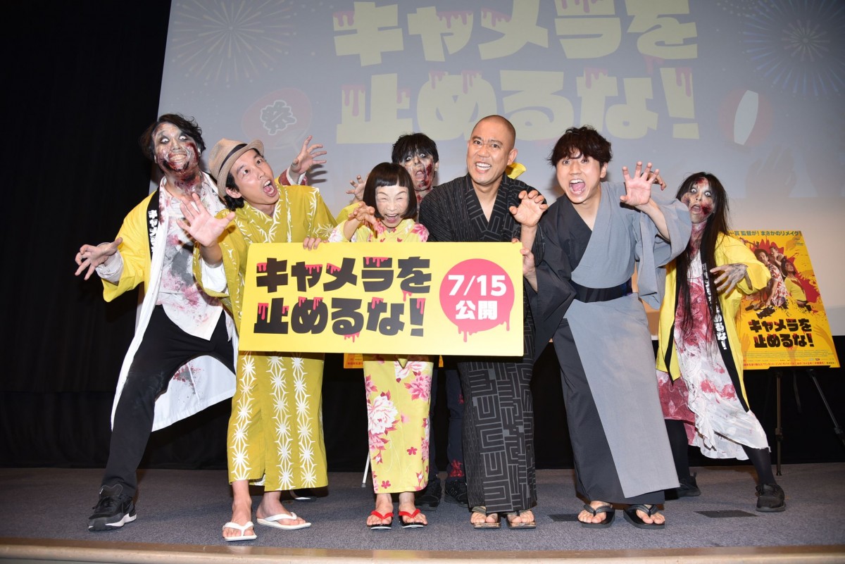 芳子 カメ止め”から“カンヌ”女優へ飛躍の竹原芳子、NSC同期コロチキ「ビックリ」「一番売れている」 | ORICON NEWS