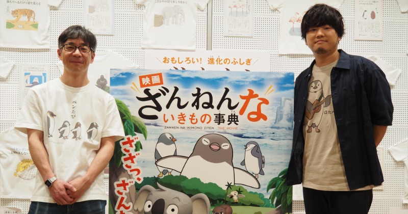 秦基博 tシャツとタオルとキーホルダー - メルカリ