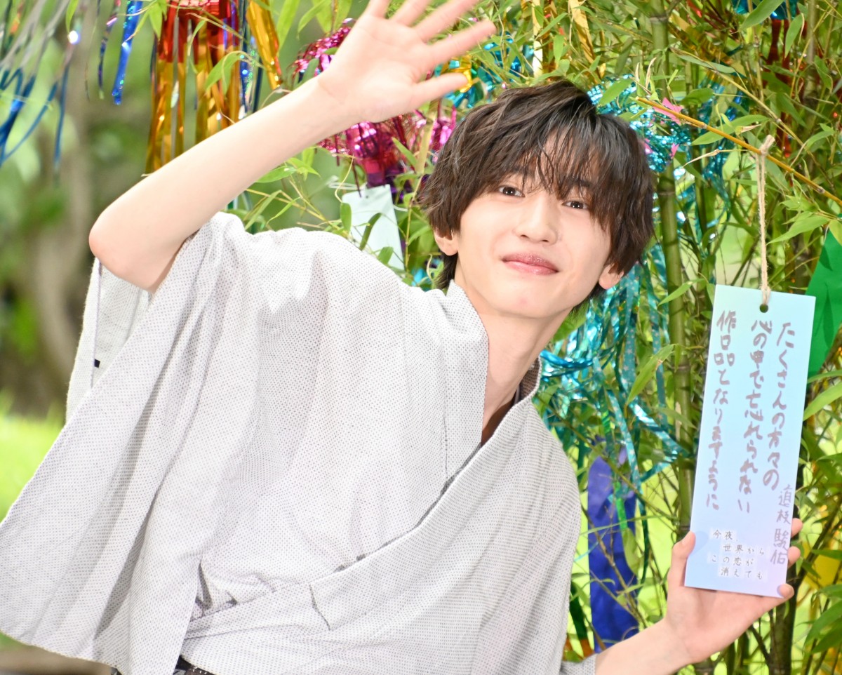 画像・写真 | 道枝駿佑「人生のターニングポイントとなる作品」 10代