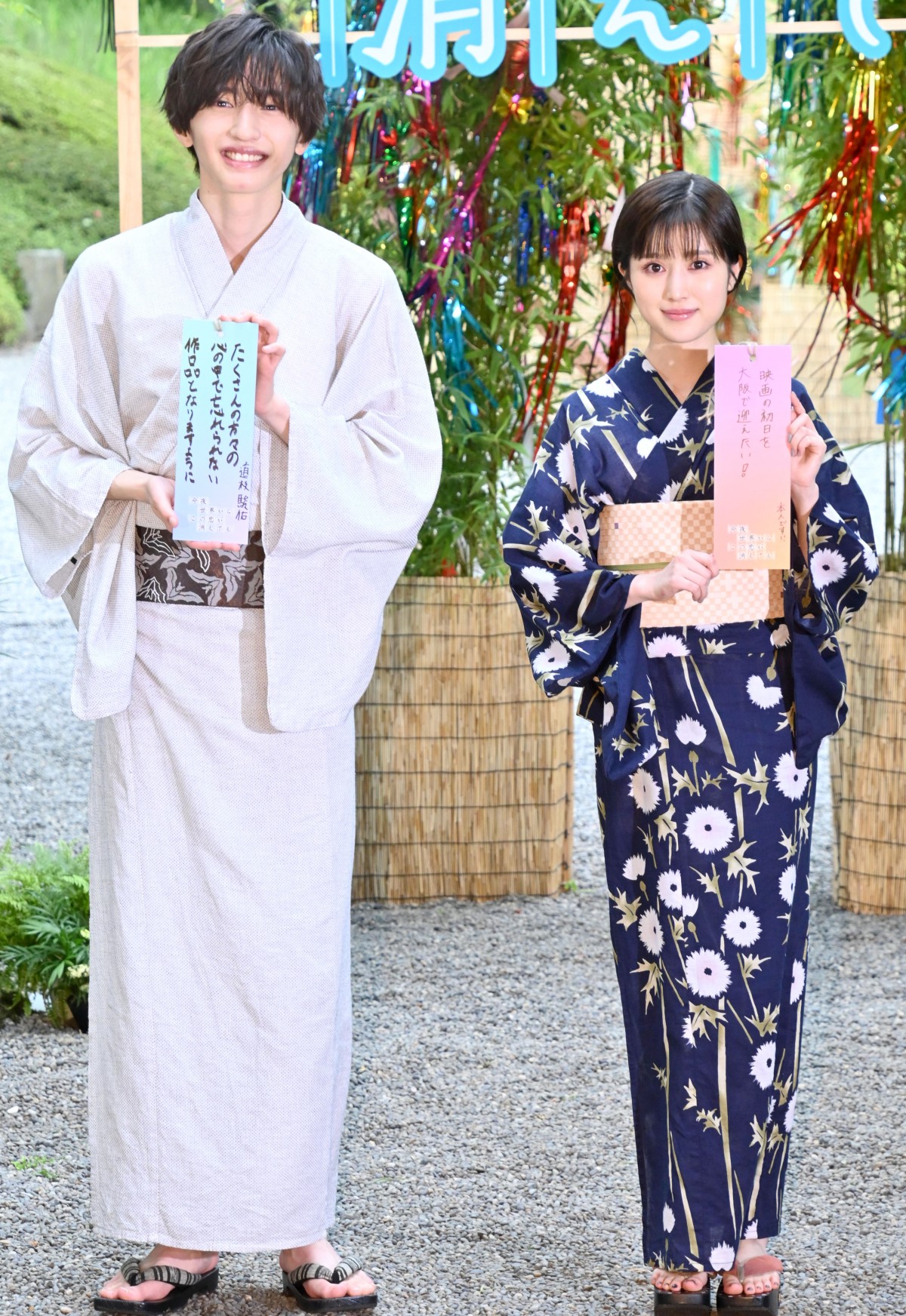 画像・写真 | 『セカコイ』道枝駿佑＆福本莉子、七夕で互いの“願い”に共感「大阪で初日を迎えたい」 1枚目 | ORICON NEWS