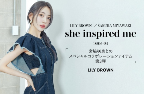 LILY BROWN 宮脇咲良 デニムミニワンピース-