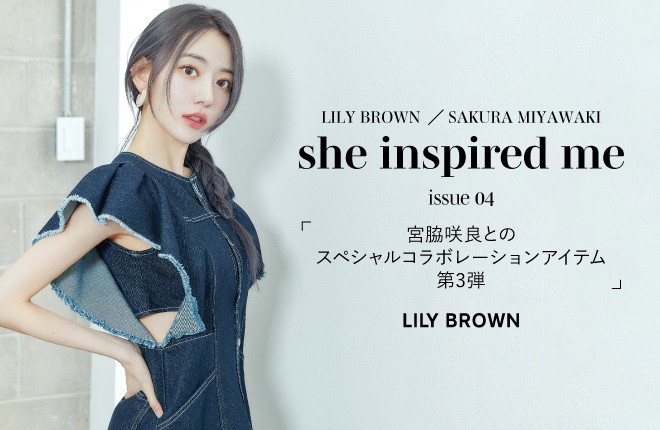 画像・写真 | 宮脇咲良×LILY BROWNコラボ第3弾は「フリルミニ