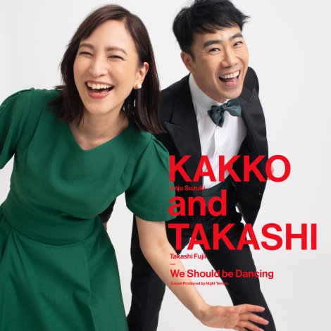 KAKKO&TAKASHIuWe Should be Dancingv78ɔzM胊[X 