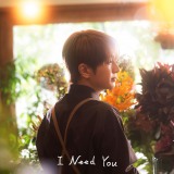 Nissy、新曲「I Need You」MV公開 恋人役・大西礼芳と甘々ラブストーリー 