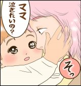 �x�݂Ȃ������Ă����V���}�}�ɑ��q����u�����Ă�������v�c����Ă�����肪����Ă����A�q�ǂ������̒g���� 