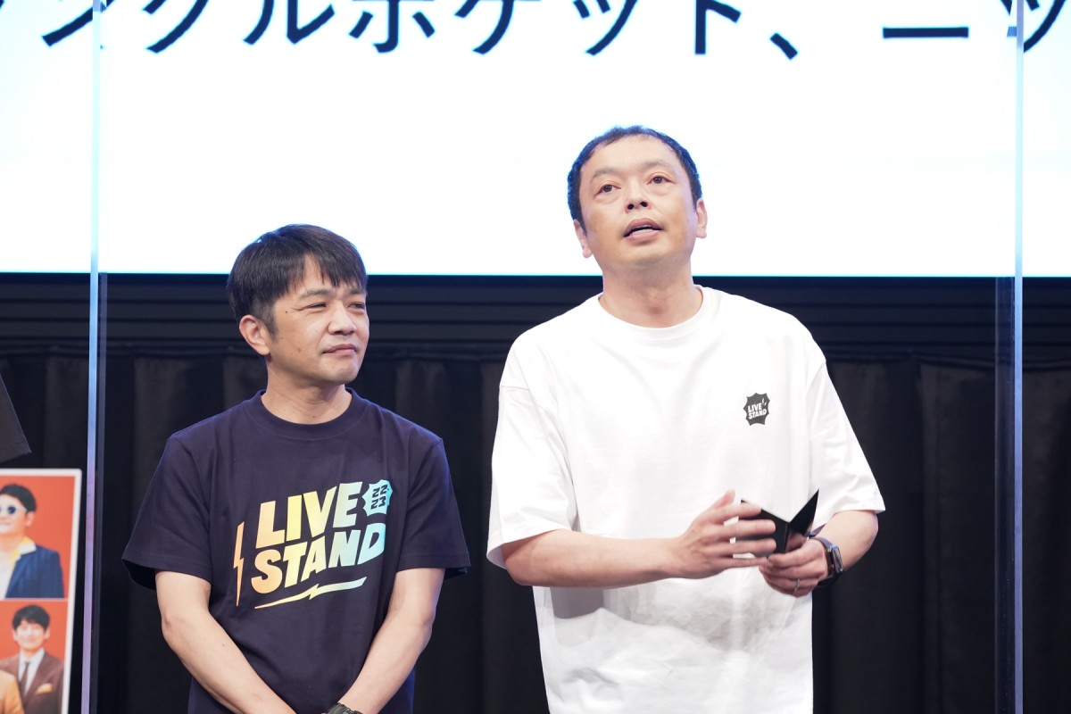 画像・写真 | お笑いフェス『LIVE STAND』東京公演概要発表 華大