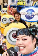w~jIY tB[o[x̉fJLOCxgnӒ̎BJbg(摜:jo[TEX^WIEWp)(C)2021 Universal Pictures and Illumination Entertainment. All Rights Reserved. 