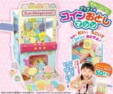 �w���̂����c�t���x8�E9�E10�����t�^�u���݂��R���炵 �����������R�C�����Ƃ��}�V���v 